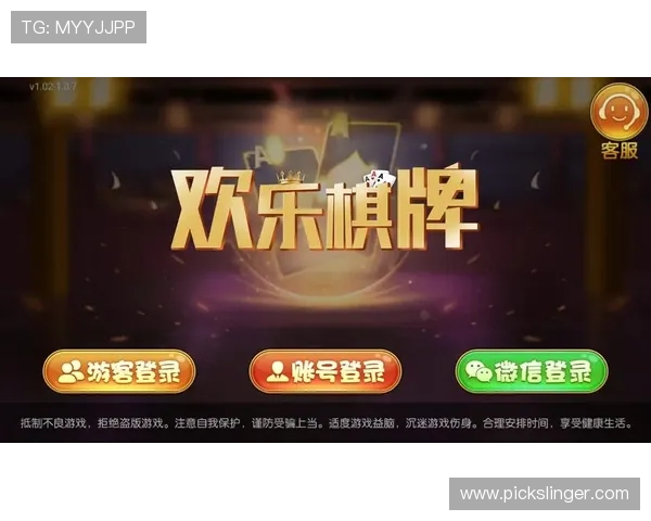 最火棋牌娱乐大全：汇聚最热棋牌娱乐项目的全方位指南