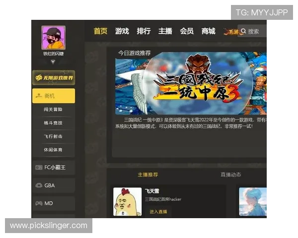 畅玩PA电子游戏官网:揭秘多样化的游戏类型与奖励机制 畅玩PA电子游戏官网:揭秘多样化的游戏类型与奖励机制