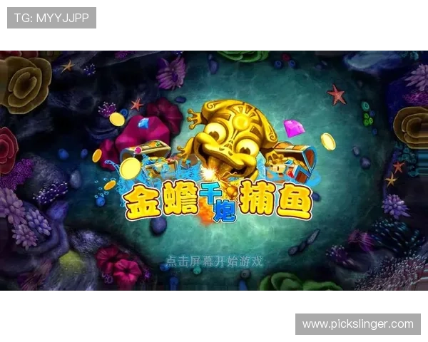 2024年最火爆的AG捕鱼电玩下载平台排行榜，优质游戏资源一网打尽