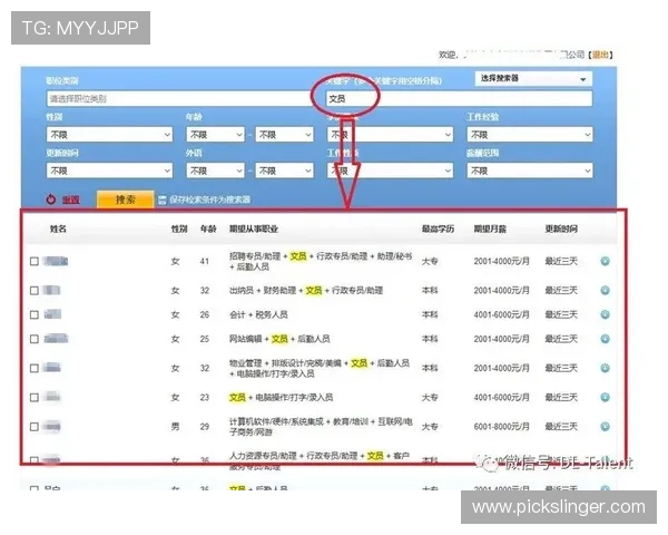 凯发网址官方网站为新手玩家提供详细的操作指南和客服支持,轻松上手无压力 凯发网址官方网站为新手玩家提供详细的操作指南和客服支持,轻松上手无压力