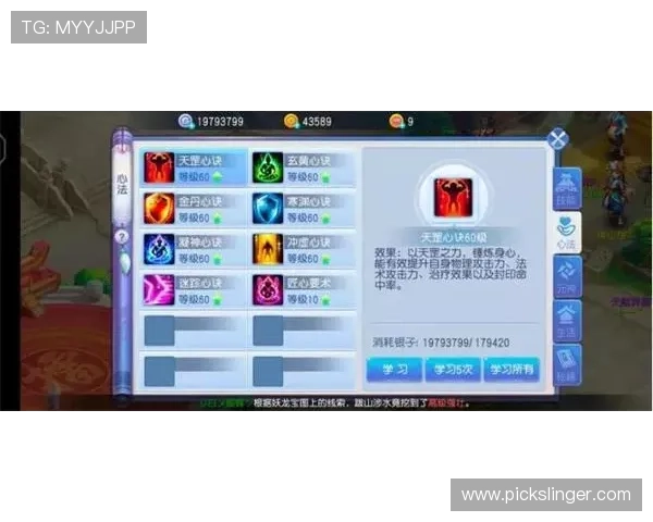 叶汉三株路技巧提升攻略，助你在游戏中实现快速成长和战斗力提升