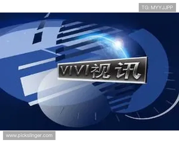 真人视讯国际版如何实现高清画质与流畅操作的完美结合