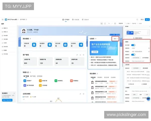 详细解析ag恒峰官方地址变更情况，帮助用户快速找到官方登录入口