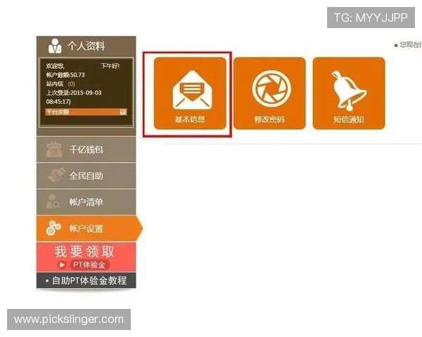 稳定安全的现金真人网页版平台，全天候在线支持保障您的资金安全