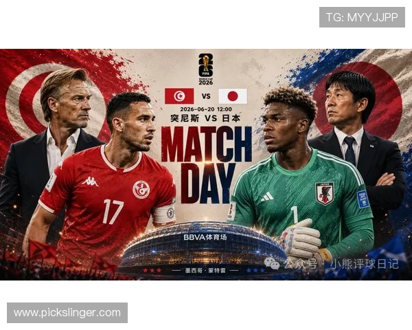 2026年世界杯突尼斯对阵日本比赛中后防线的详细分析与战术解读